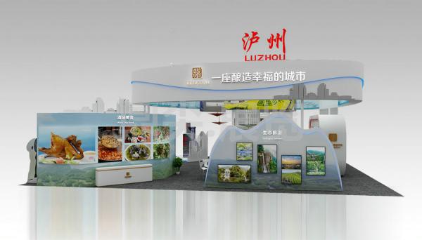 旅博會展臺搭建布置