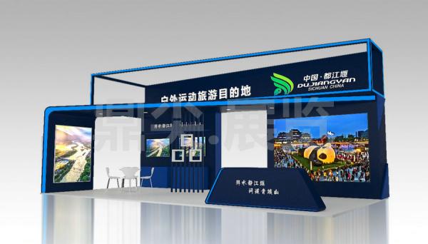 體服展展位搭建