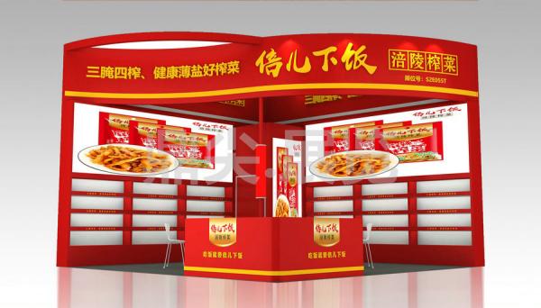 秋季糖酒會搭建