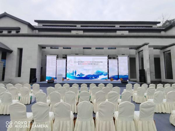 開幕式活動策劃執行