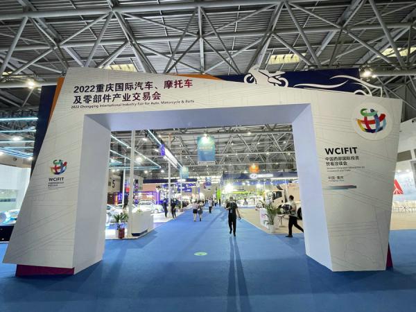 汽摩館整館搭建