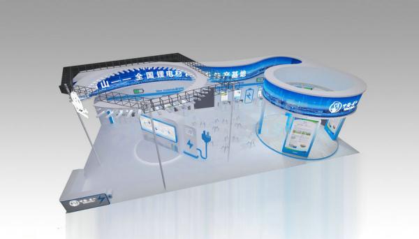 電池大會展位設計搭建