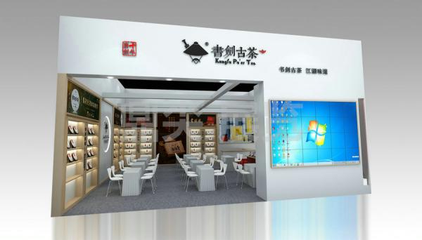 茶博會展會搭建
