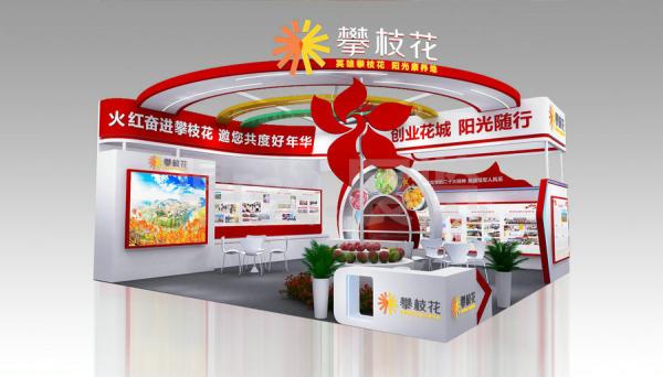 退役軍人展設計搭建