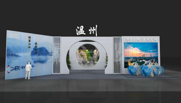 旅游展臺搭建設計