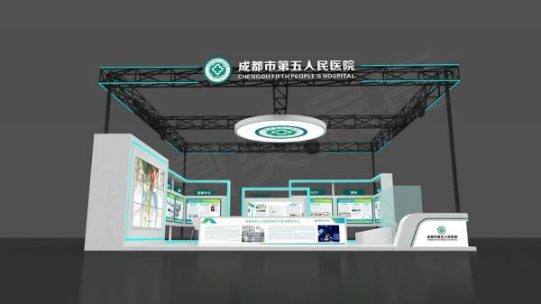 醫院展臺設計搭建