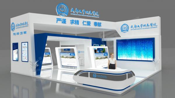 健博會展位裝修布置