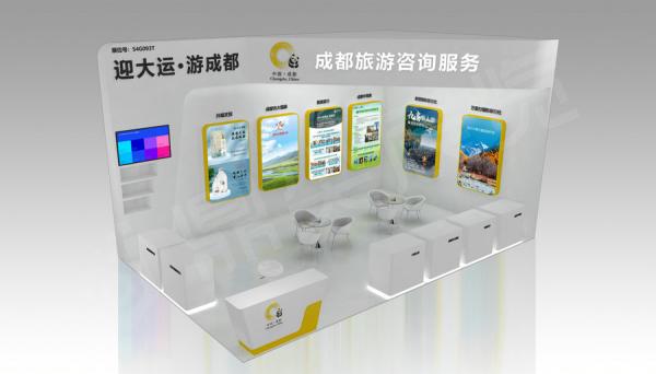 旅游展位搭建制作