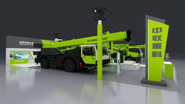 工程機械展位搭建