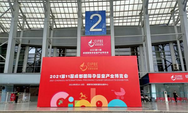 成都嬰童展展臺設計如何做才能更受歡迎？