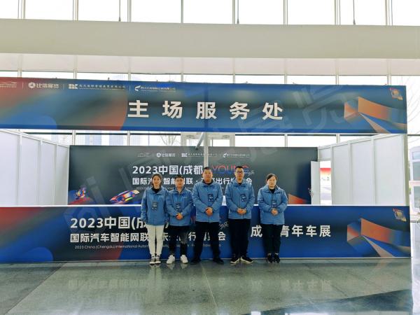 青年車展主場(chǎng)服務(wù)