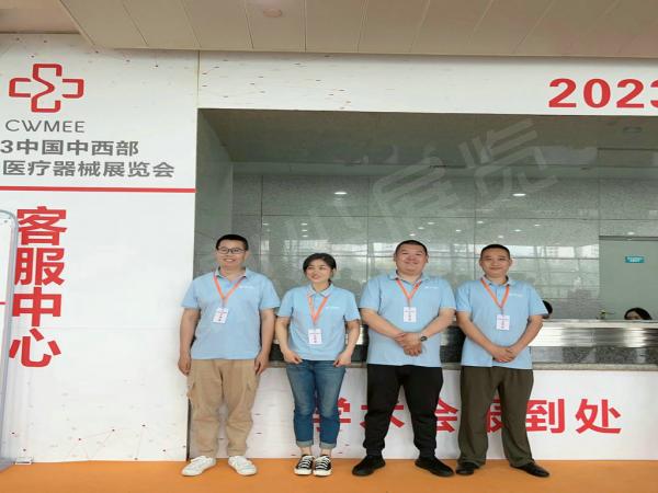 重慶醫(yī)療展主場(chǎng)服務(wù)