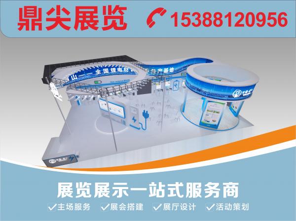 2023成都消防展參展攻略