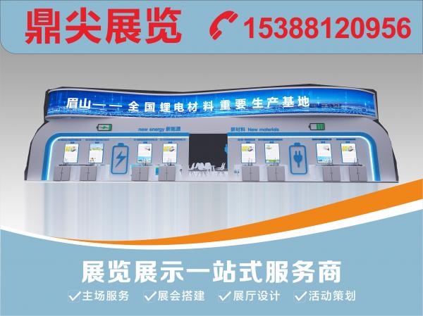 成都展臺(tái)搭建收費(fèi)多少？成都展臺(tái)搭建收費(fèi)標(biāo)準(zhǔn)有哪些？