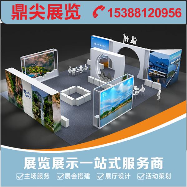 上海展臺(tái)設(shè)計(jì)有哪些主題分類？