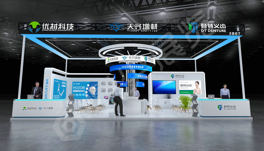 成都展会设计搭建