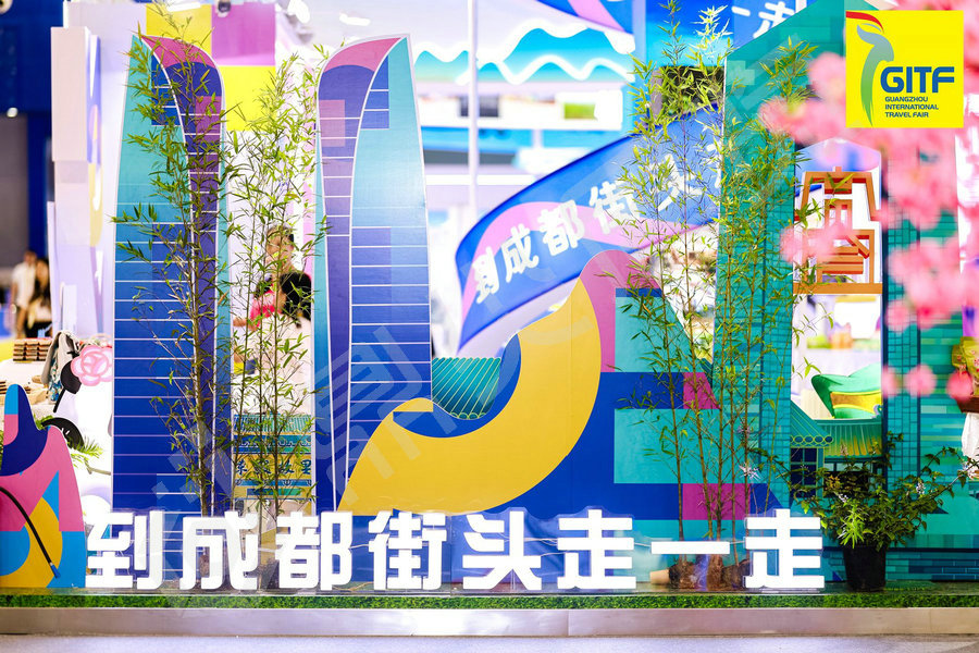 广州展台设计搭建